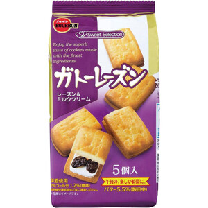 レーズン1.2kg×5 300x300.jpg
