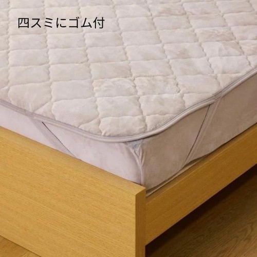 あたたかい両面使える 敷パッド ヒート ダブル  グレージュ ホームコーディ