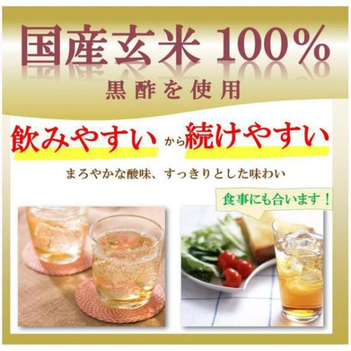 ミツカン ブルーベリー黒酢 カロリーゼロ 1000ml