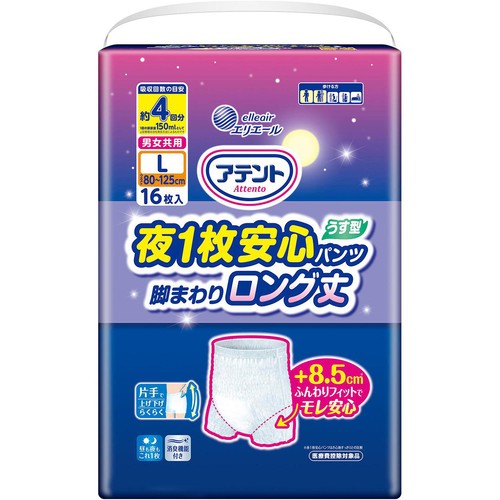 大王製紙 アテント 夜1枚安心パンツ 脚まわりロング丈 Ｌサイズ 16枚入