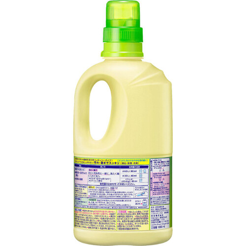 花王 液体ワイドハイター 1000ml Green Beans | グリーンビーンズ by AEON