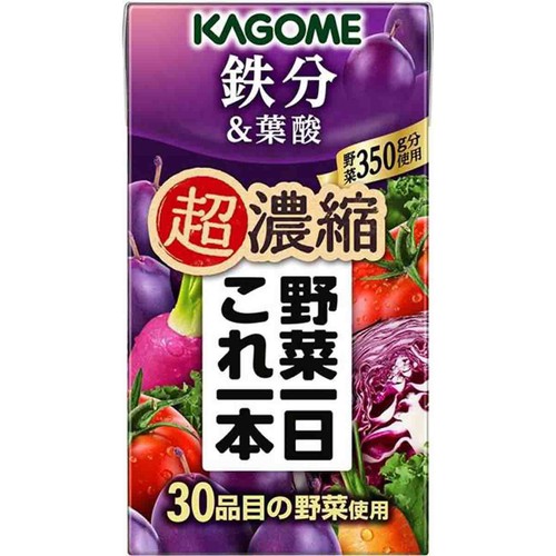 カゴメ 野菜一日これ1本 超濃縮鉄分&葉酸 125ml