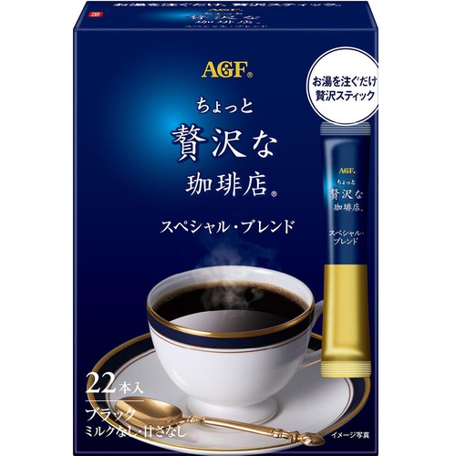 AGF ちょっと贅沢な珈琲店 スティックブラック スペシャルブレンド【インスタント】 22本入