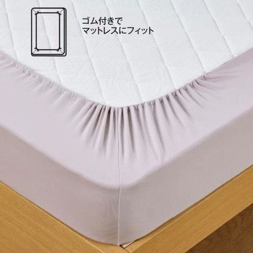 のびのびワンタッチシーツ  セミシングル～シングル グレージュ  ホームコーディ