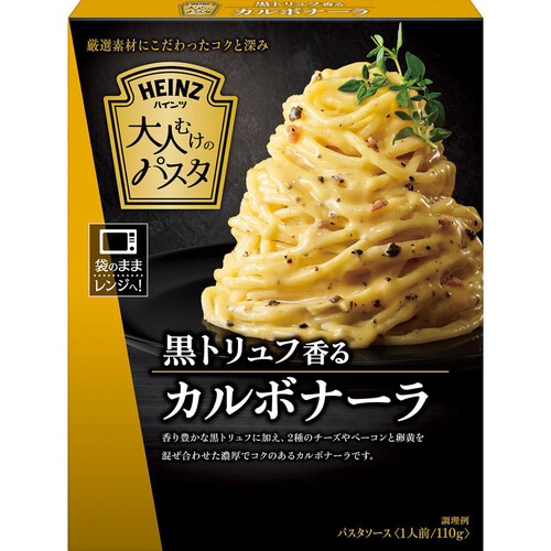 ハインツ 大人むけのパスタ 黒トリュフ香るカルボナーラ 110g Green