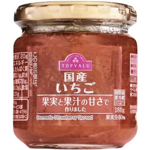 国産いちご 180g トップバリュ