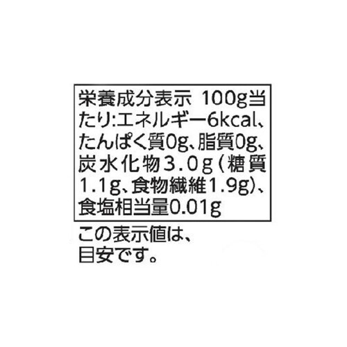 味しみのよいあく抜き不要板こんにゃく黑 250g トップバリュベストプライス