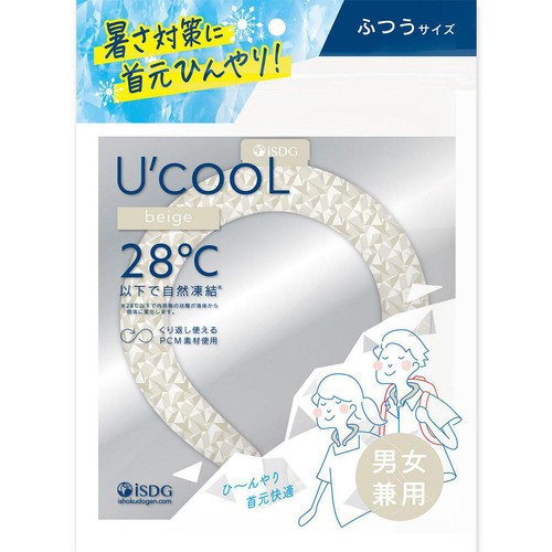 医食同源ドットコム U'cooL ふつうサイズ ベージュ 1個