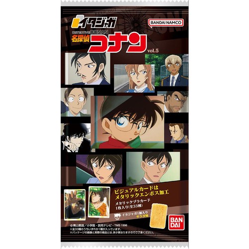 名探偵コナン イタジャガ vol.5 イタジャガ 名探偵コナン vol.5｜発売日：2025年9月15日｜バンダイ