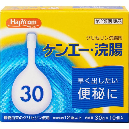 【第2類医薬品】ケンエー・浣腸 30g x 10個