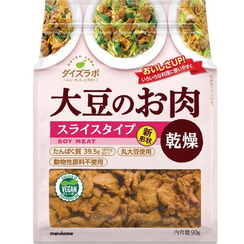 マルコメ ダイズラボ 大豆のお肉乾燥スライス 90g