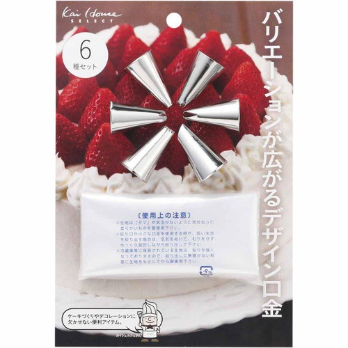 貝印 ケーキメイト クリームしぼり袋+口金(6種)セット DL6319