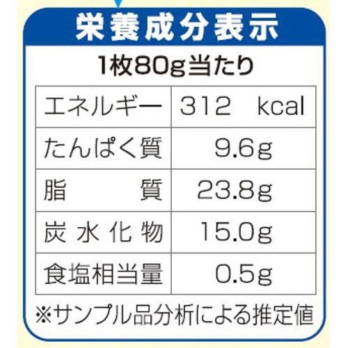 ニッスイ レンジでできる あじフライ【冷凍】 2個入(160g)