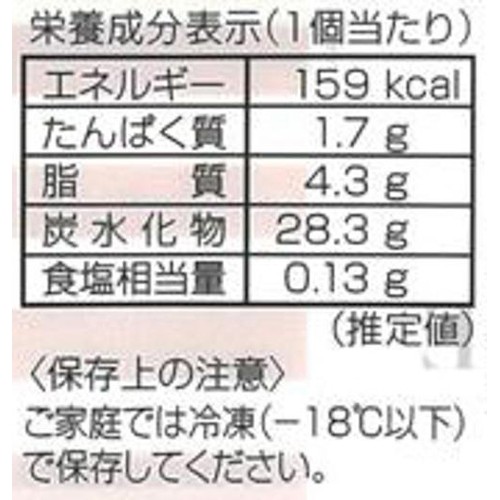 第一食品 MOCHIMORE 塩キャラメル 80ml