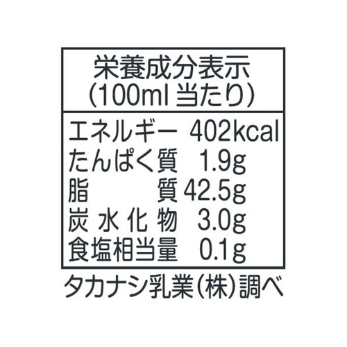 タカナシ乳業 北海道純生クリーム42% 200ml