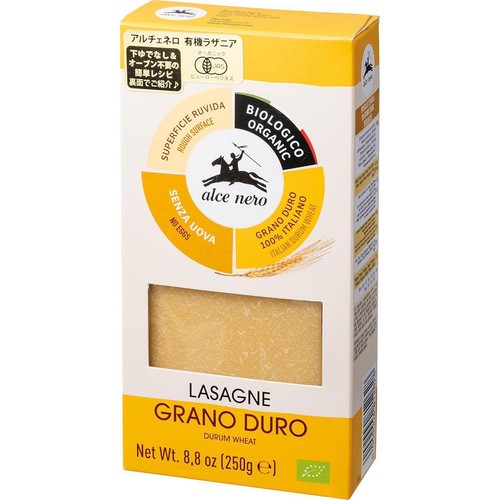 アルチェネロ 有機ラザニア 250g