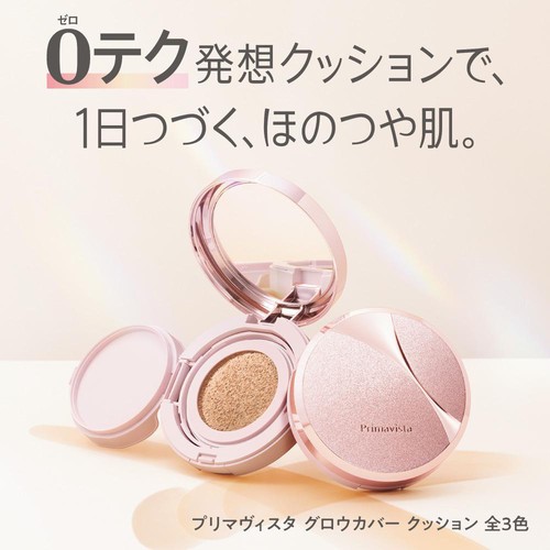 プリマヴィスタ コンパクトケース クッションファンデーション用 1個