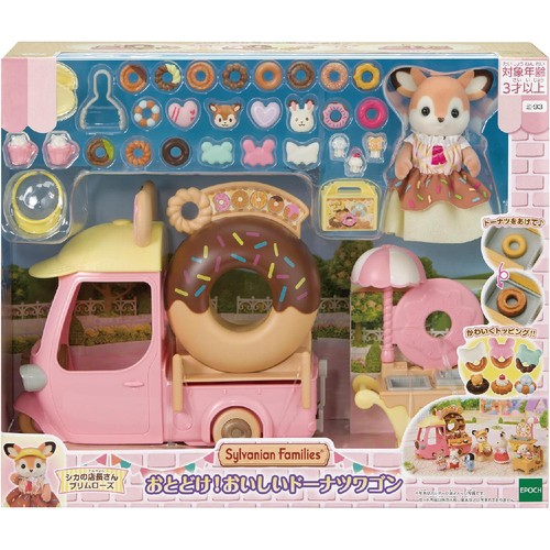 シルバニアファミリー おとどけ!おいしいドーナツワゴン 3歳から