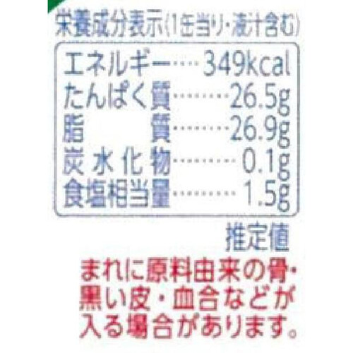 シーチキン140g，100缶 はごろもフーズ シーチキン マイルド ( 4缶入×6セット(1缶あたり