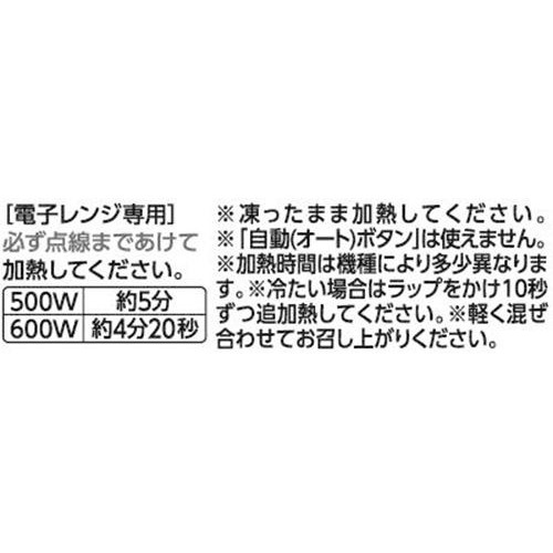 ASC認証ハーブ香るムール貝とあさりの白ワイン蒸し【冷凍】 220g トップバリュ