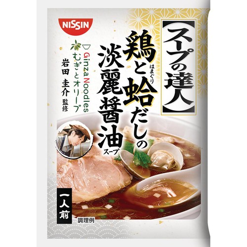 日清食品 スープの達人 鶏と蛤だしの淡麗醤油 1人前 (51g)