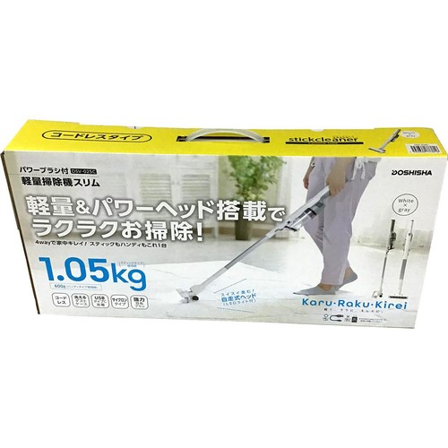 ドウシシャ パワーブラシ付き軽量掃除機スリム DSV-025C Green Beans