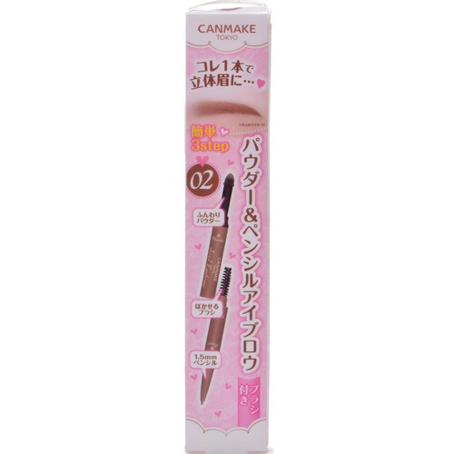 キャンメイク 3in1アイブロウ 02