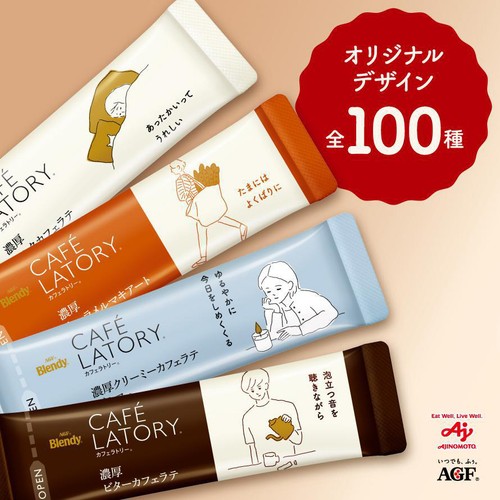 AGF ブレンディカフェラトリー スティック 濃厚マカダミアホワイトショコララテ 6本入