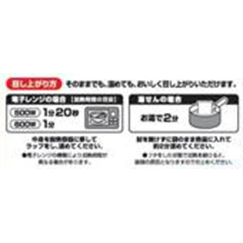 フードリエ 紅茶鴨もも炭火焼 100g