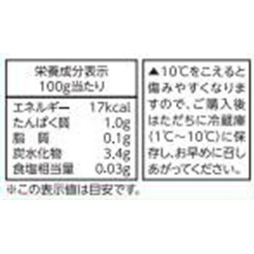 サラダクラブ シャキシャキロメインのシーザーサラダ 95g