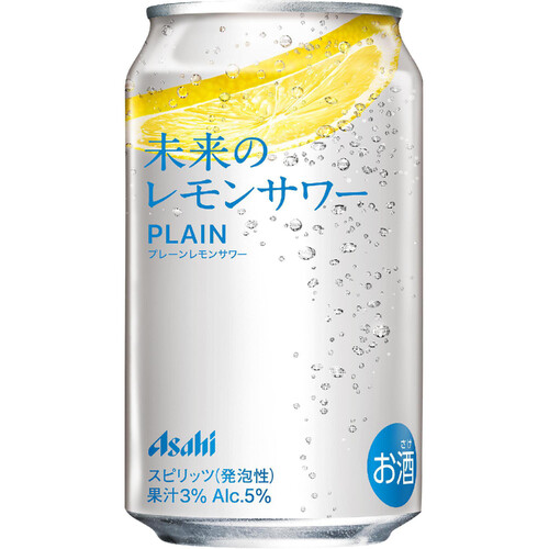 5%】 アサヒ 未来のレモンサワー プレーン 1ケース 345ml x 24本