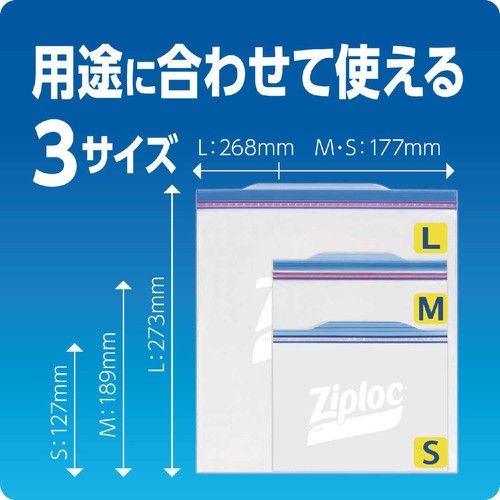 旭化成ホームプロダクツ ジップロックフリーザーバッグ M 70枚