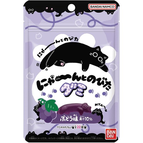 バンダイ にゃーんとのびたグミ 38g Green Beans | グリーンビーンズ