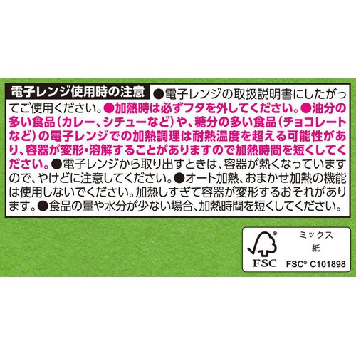電子レンジ対応 丸型保存容器 M 370ml x 2個入 トップバリュベストプライス