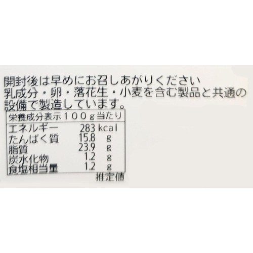 シェフミートチグサ ロースハムスライス 70g