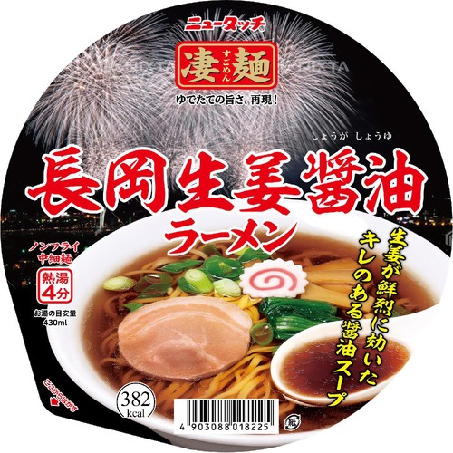 ヤマダイ ニュータッチ 凄麺 長岡生姜醤油ラーメン 115g Green Beans