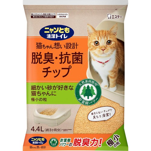 【ペット用】 エステー ニャンとも清潔トイレ 脱臭・抗菌チップ 極小の粒 4.4L