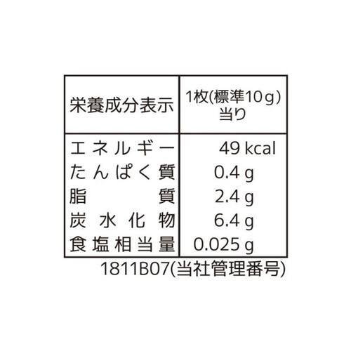 フルタ製菓 ポケットモンスタークッキー 126g