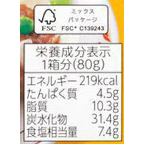 ハウス食品 ねりからし 80g