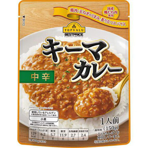 キーマカレー 150g トップバリュベストプライス