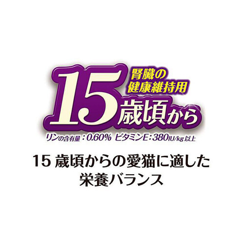 【ペット用】 ユニ・チャーム 銀のスプーン 贅沢うまみ仕立て 15歳頃から まぐろ・かつお・煮干し・白身魚・しらす入り 1.3kg