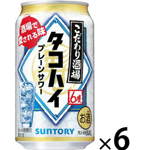 サントリー こだわり酒場のタコハイ 350ml x 6本