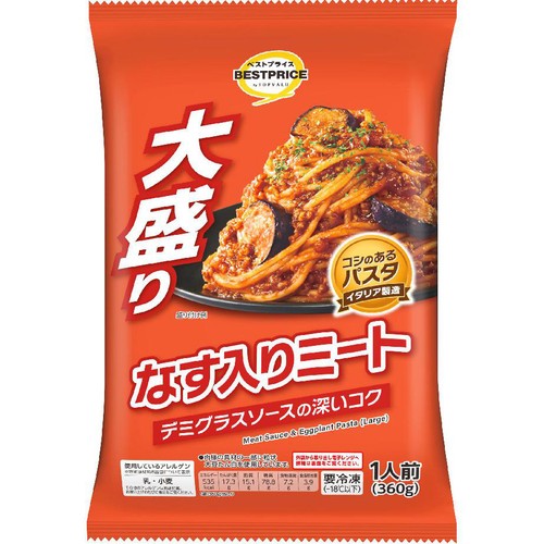大盛りなす入りミート【冷凍】 360g トップバリュベストプライス