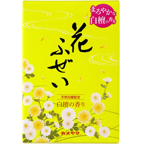 カメヤマ 花ふぜい 黄 白檀 徳用大型 220g