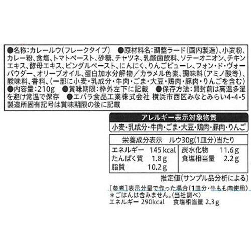 エバラ食品 横濱舶来亭 カレーフレーク こだわりの中辛 増量タイプ 6皿分 + 1皿分(180g + 30g)