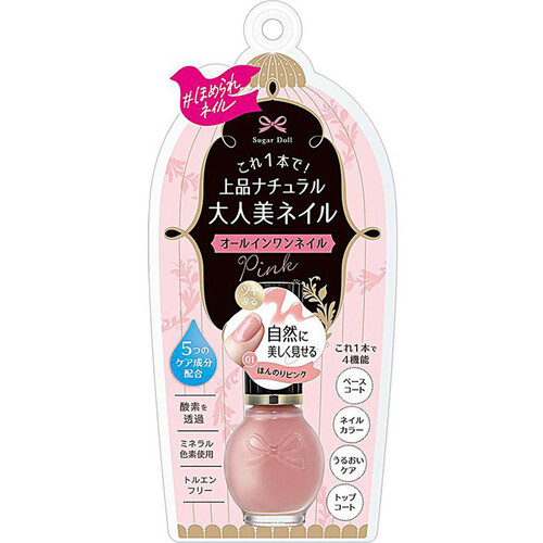 シュガードール オールインワンネイルR 01 ほんのりピンク 7mL