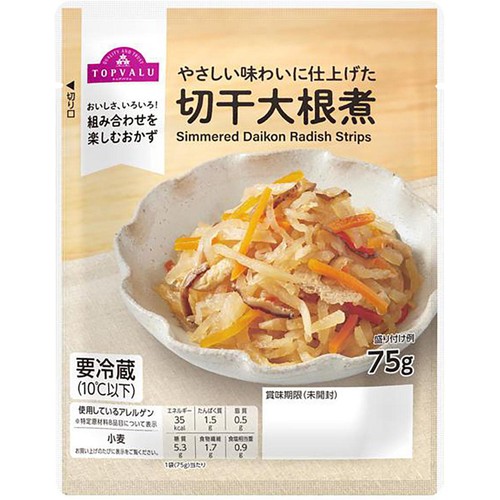 切干大根煮 75g トップバリュ