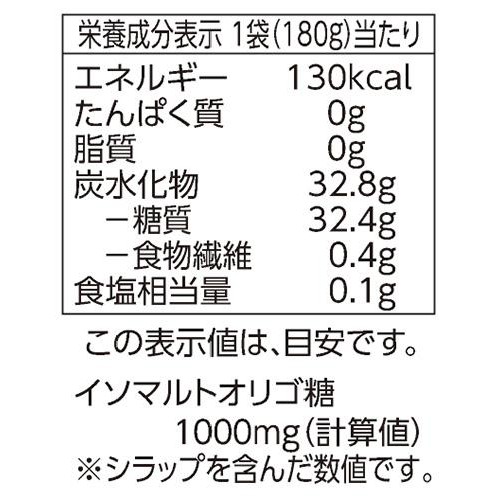 オリゴ糖1000mg配合 アロエ ライチ風味 180g トップバリュベストプライス