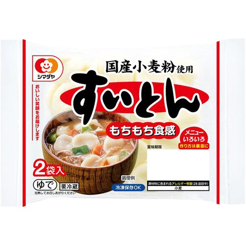 シマダヤ すいとん 130g x 2袋