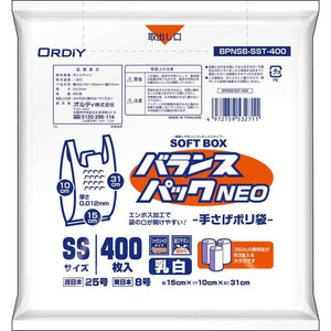 オルディ バランスパックネオ 手さげポリ袋 SS 乳白 400枚 Green Beans